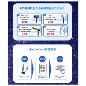 Panasonicヘアドライヤー 他