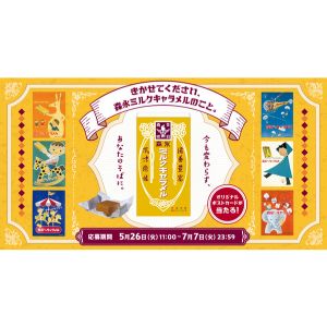 JCBギフトカード3万円分 他