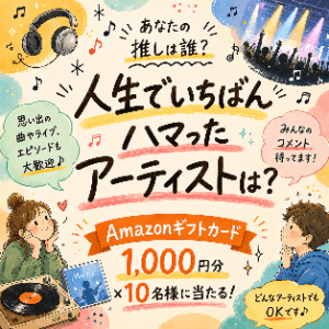 Amazonギフトカード1,000円分