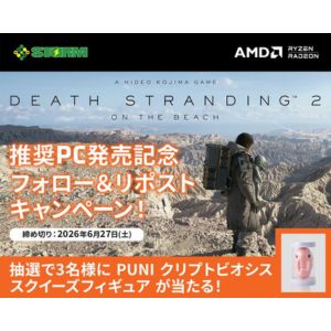 PUNIクリプトビオシススクイーズフィギュア
