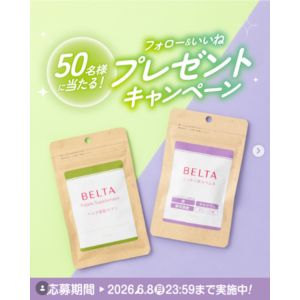 ベルタ 葉酸サプリ60粒＆しっかり鉄分ラムネ