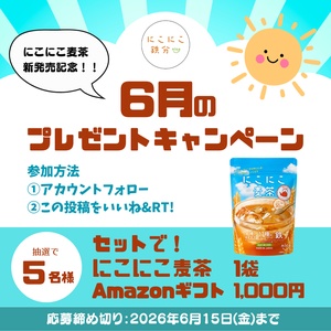 Amazon ギフト 1,000円分　他