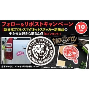 【新日本プロレス】マグネットステッカー
