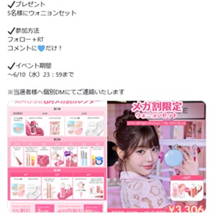 韓国コスメ ウォニョンセット