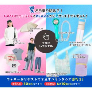 日傘、ミニハンディファン 他