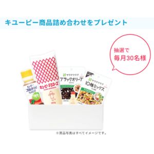 キユーピー商品詰め合わせ