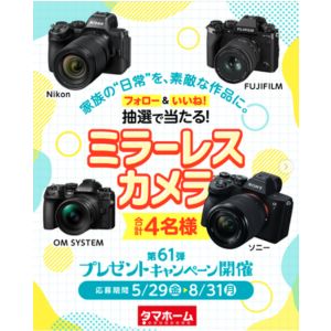 ソニー α7 IV ズームレンズキット 他