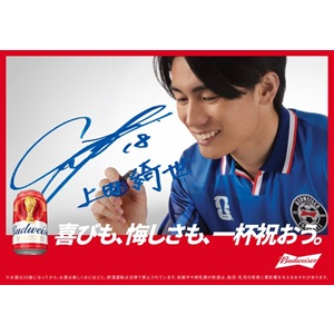 上田綺世選手 直筆サインユニフォーム 他