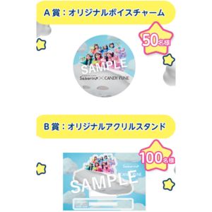 サボリーノ×CANDY TUNE　限定ノベルティ