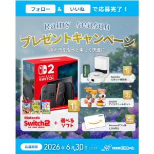 NintendoSwitch2＆選べるソフト 他