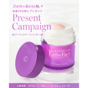 たかの友梨　3DパーフェクタージェルSP