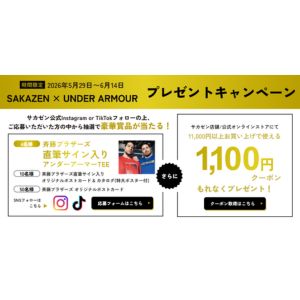 斉藤ブラザーズ直筆サイン入りポストカード＆カタログ 他