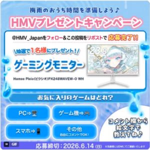 Pixioゲーミングモニター