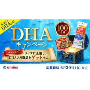 月花さばトマト煮＆DHAリサーラソーセージ