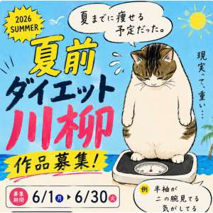 プロテイン