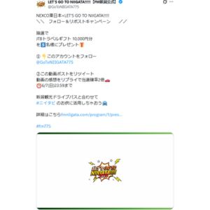 JTBトラベルギフト 1万円分