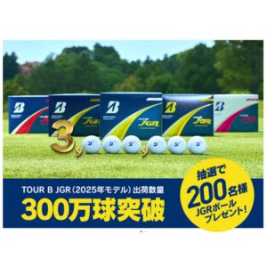 ブリヂストンゴルフ「TOUR B JGRボール」1スリーブ