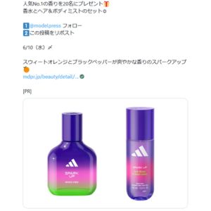 adidas Vibes 香水・ヘア＆ボディミストセット