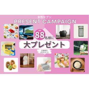 [宮城]星野リゾート「界 秋保」ペア無料ご宿泊券 他