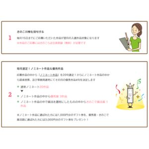 ギフトカード3,000円分 他