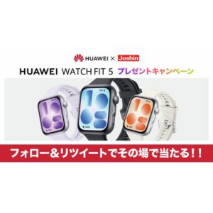 スマートウォッチ「HUAWEI FIT5」