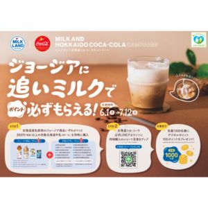 デジタルポイント 100pt