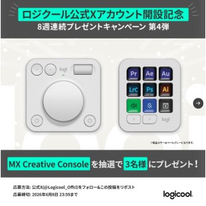 クリエイター用デバイス MX Creative Console