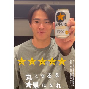 山本選手コラボ 限定デザイングラス