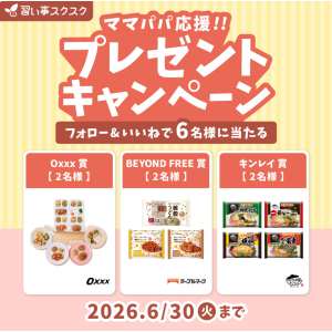 冷凍食品セット／デリ･うどん･ラーメン他