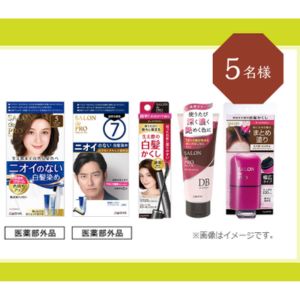 サロン ド プロ商品詰め合わせ