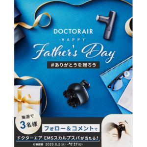 ドクターエアEMSスカルプスパ