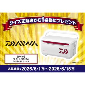 クーラーボックス「ダイワ ライトトランクα GU2400」