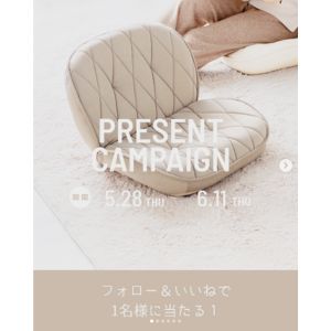 コンパクト座椅子（撮影用サンプル品）