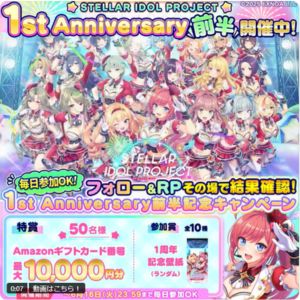 Amazonギフトカード1万円分 他