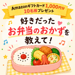 Amazonギフトカード1,000円分