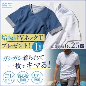 男性向けダブルフェイス半袖VネックTシャツ