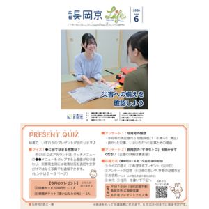 映画『遠い山なみの光』チケット 他