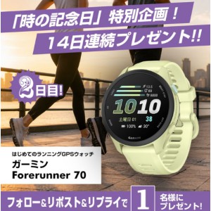ガーミン Forerunner 70