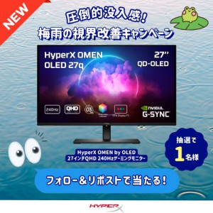 ゲーミングモニター HyperX OMEN OLED 27q