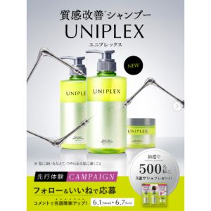 賞品画像：ユニプレックス ボンドメルティ 3連サシェ