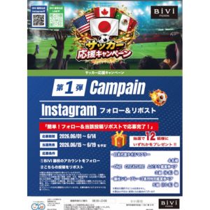 ONE CREATUREムビチケペア無料ご鑑賞券 他