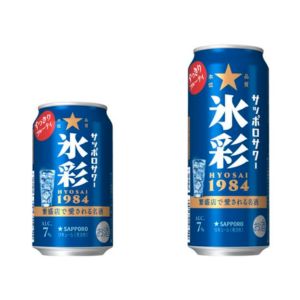 サッポロサワー氷彩1984（350ml×24缶）