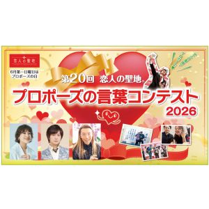 JTB旅行券5万円分　他