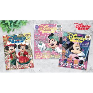 ディズニーリゾート・ギフトカード 5,000円分