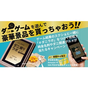 記念純金名刺、国産ミモレットチーズ 他