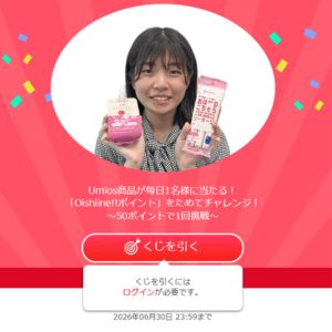 おはだのごちそう D-HADA いちごヨーグルトなどマルハニチロ商品