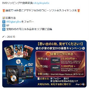 Amazonカード10,000円分　他
