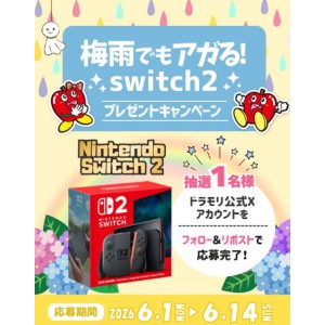NintendoSwitch2