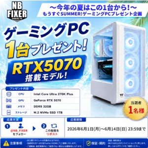 ゲーミングPC「RTX5070搭載モデル」