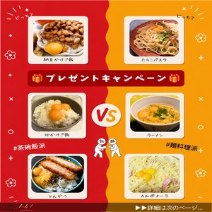 うずら生卵　スターターセット